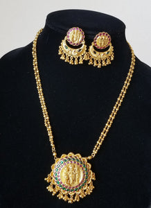 Sireesha Ram Parivar Chain Set